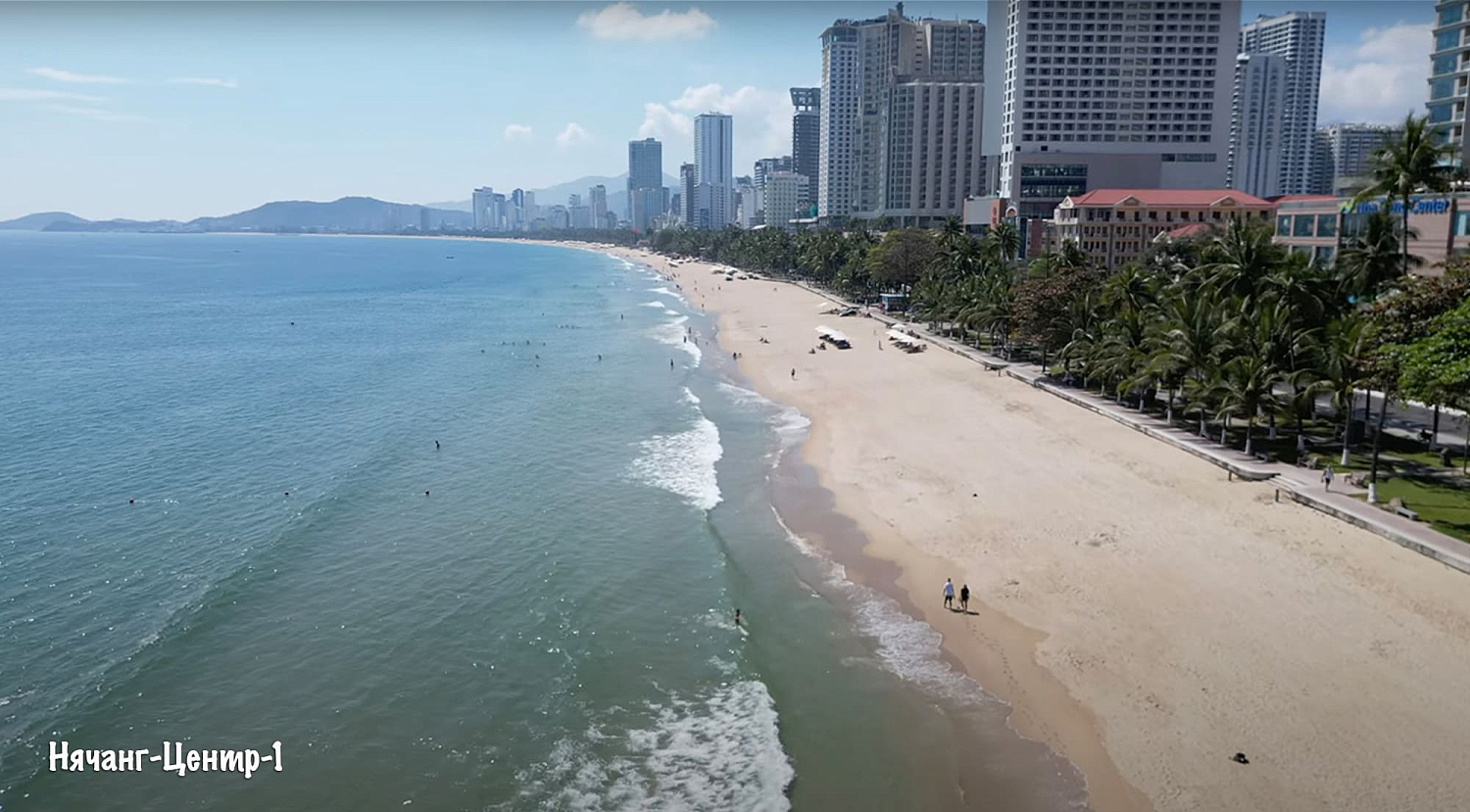 Нячанг / Вьетнам, Южный Вьетнам