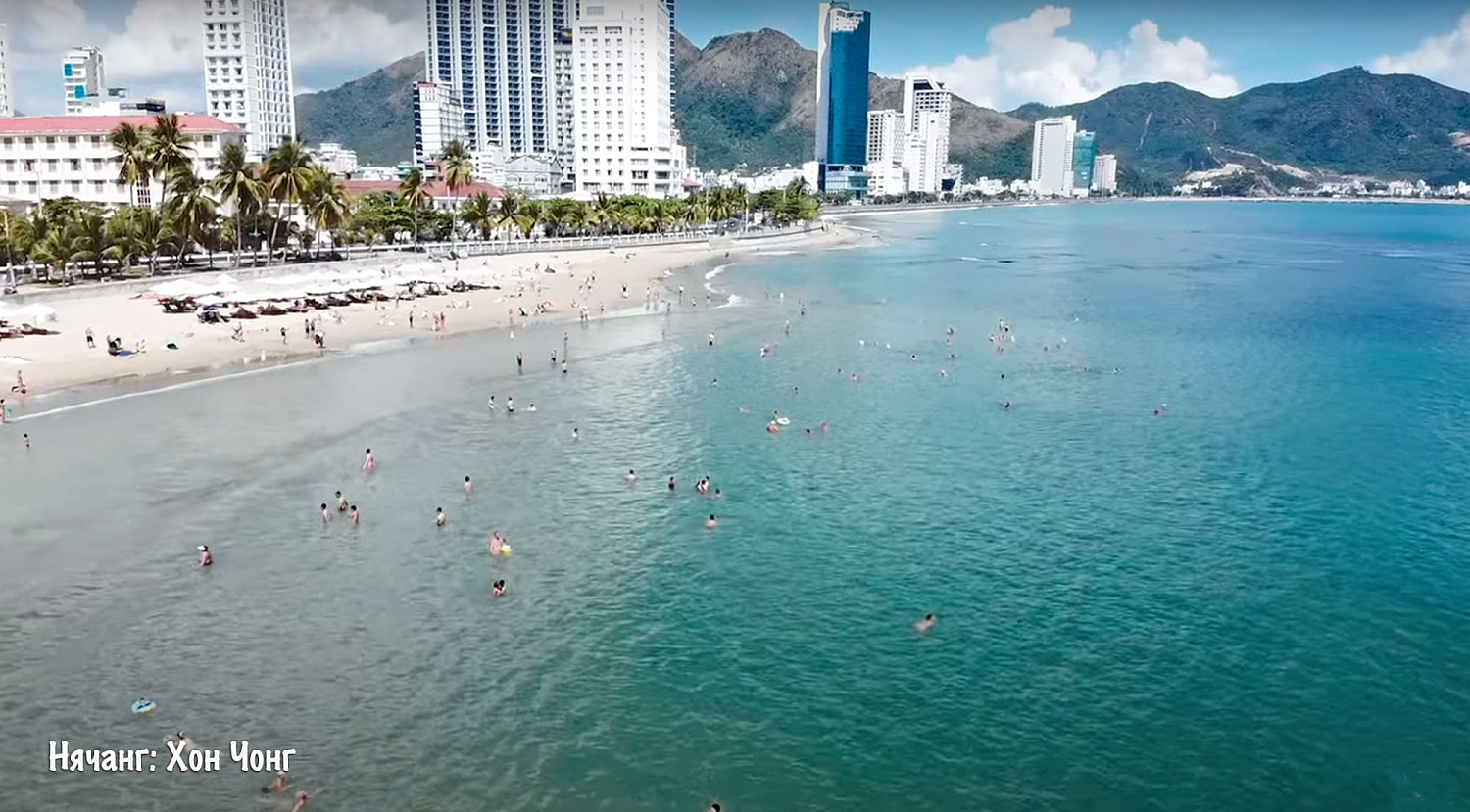 Нячанг / Вьетнам, Южный Вьетнам