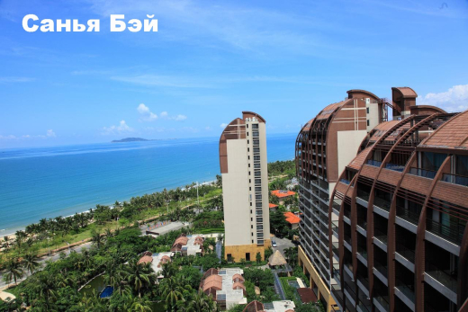 Хайнань, остров / Китай