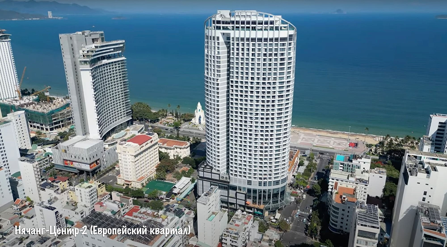 Нячанг / Вьетнам, Южный Вьетнам