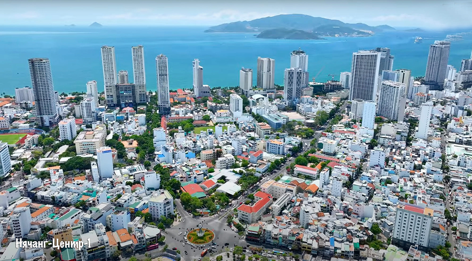 Нячанг / Вьетнам, Южный Вьетнам