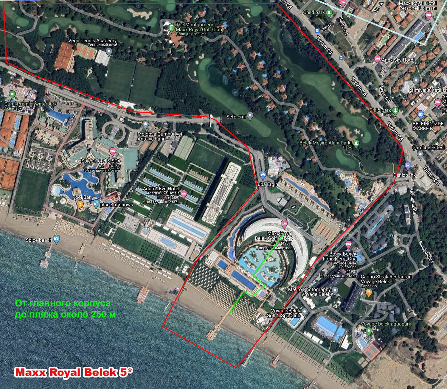 Maxx Royal Belek 5* Белек / Белек-1 / Иcкеле