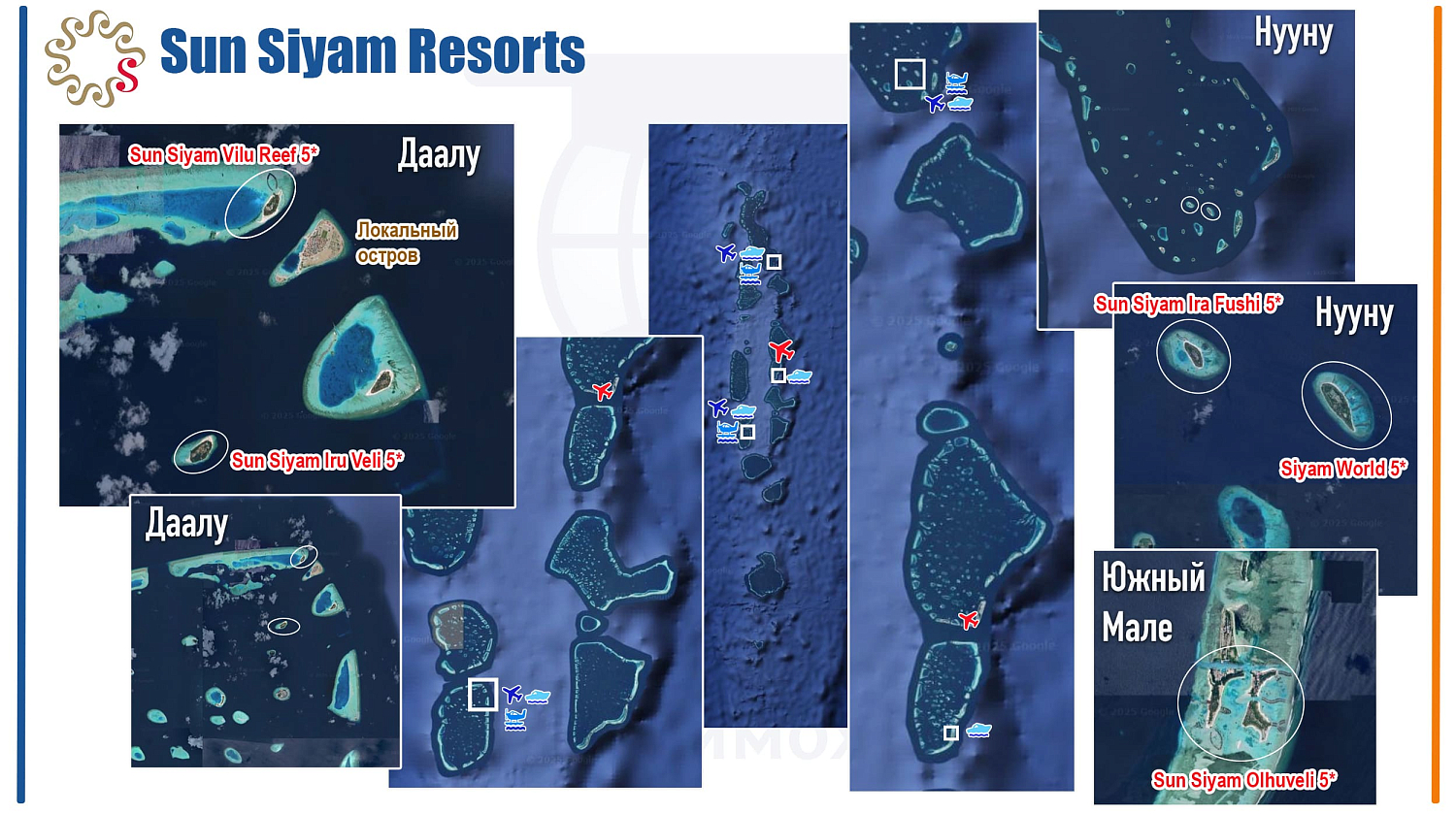Sun Siyam Vilu Reef 5* / Мальдивы-Юг / Даалу атолл