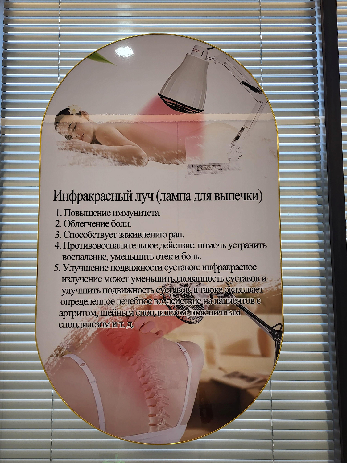 За здоровьем в Хайхэ (Китай) за 0 рублей