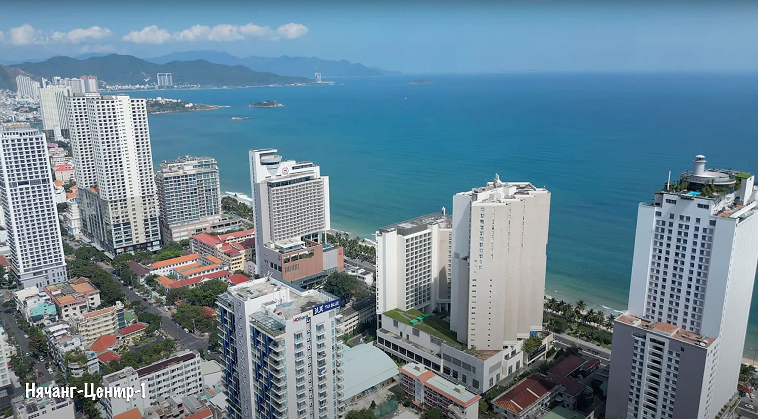 Нячанг / Вьетнам, Южный Вьетнам