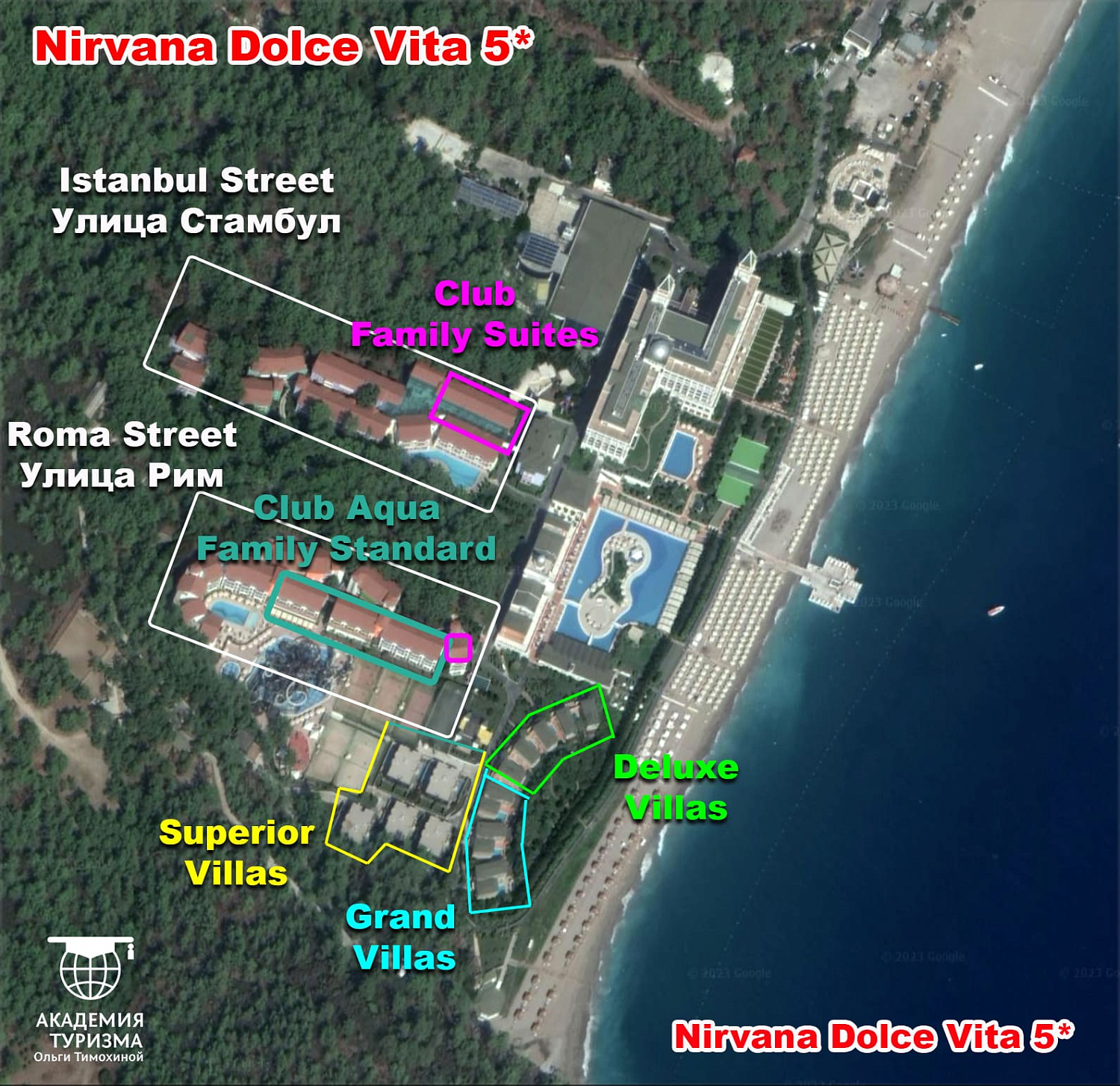 Турция, Кемер, Nirvana Dolce Vita 5*: Deluxe Villa