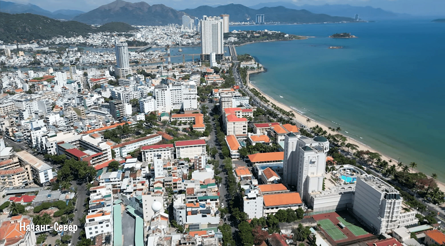 Нячанг / Вьетнам, Южный Вьетнам