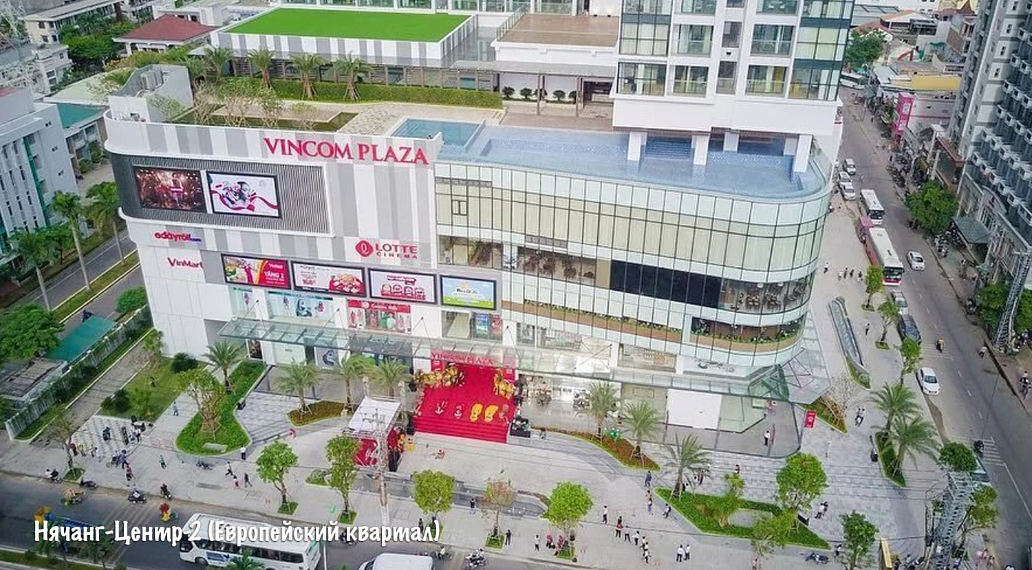 Нячанг / Вьетнам, Южный Вьетнам