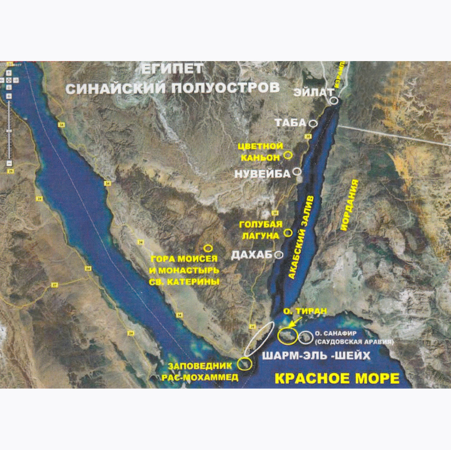 Шарм-эль-Шейх / Египет, Синай