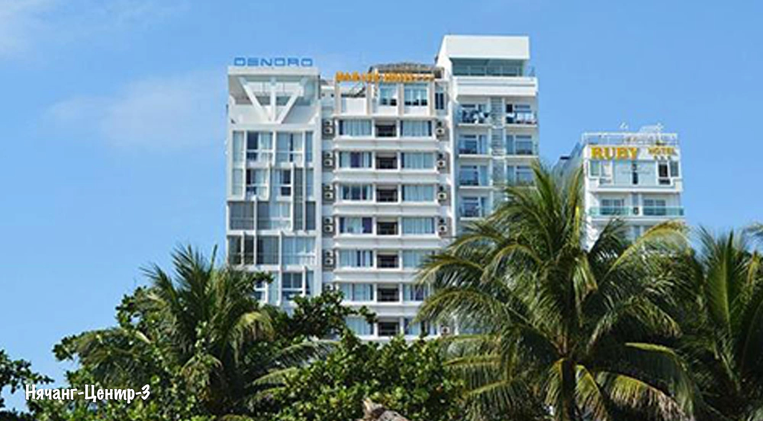 Нячанг / Вьетнам, Южный Вьетнам