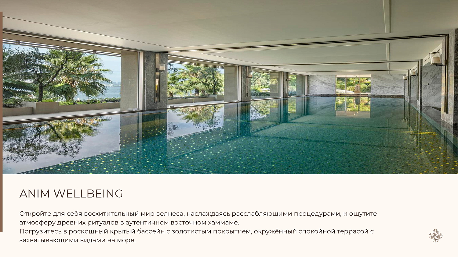 Princes Palace Resort 5* / Турция / Принцевы острова / Бююкада