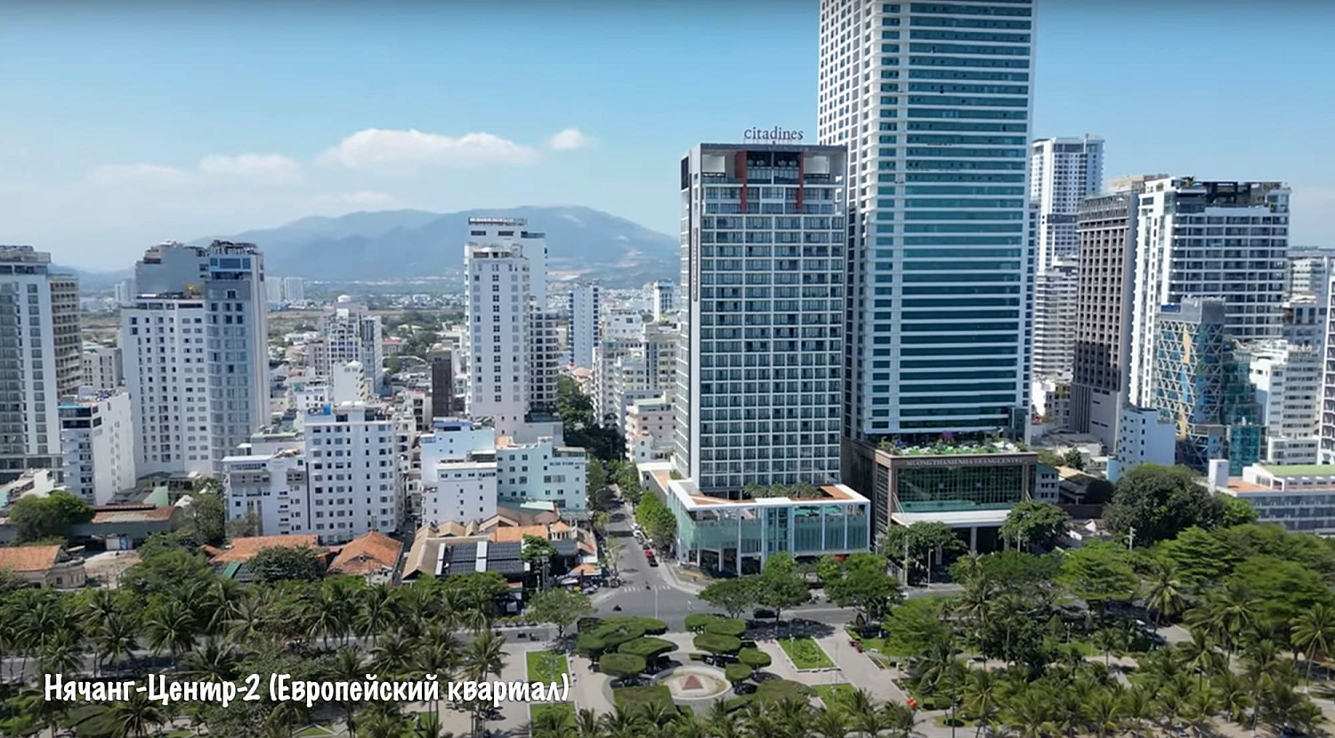 Нячанг / Вьетнам, Южный Вьетнам