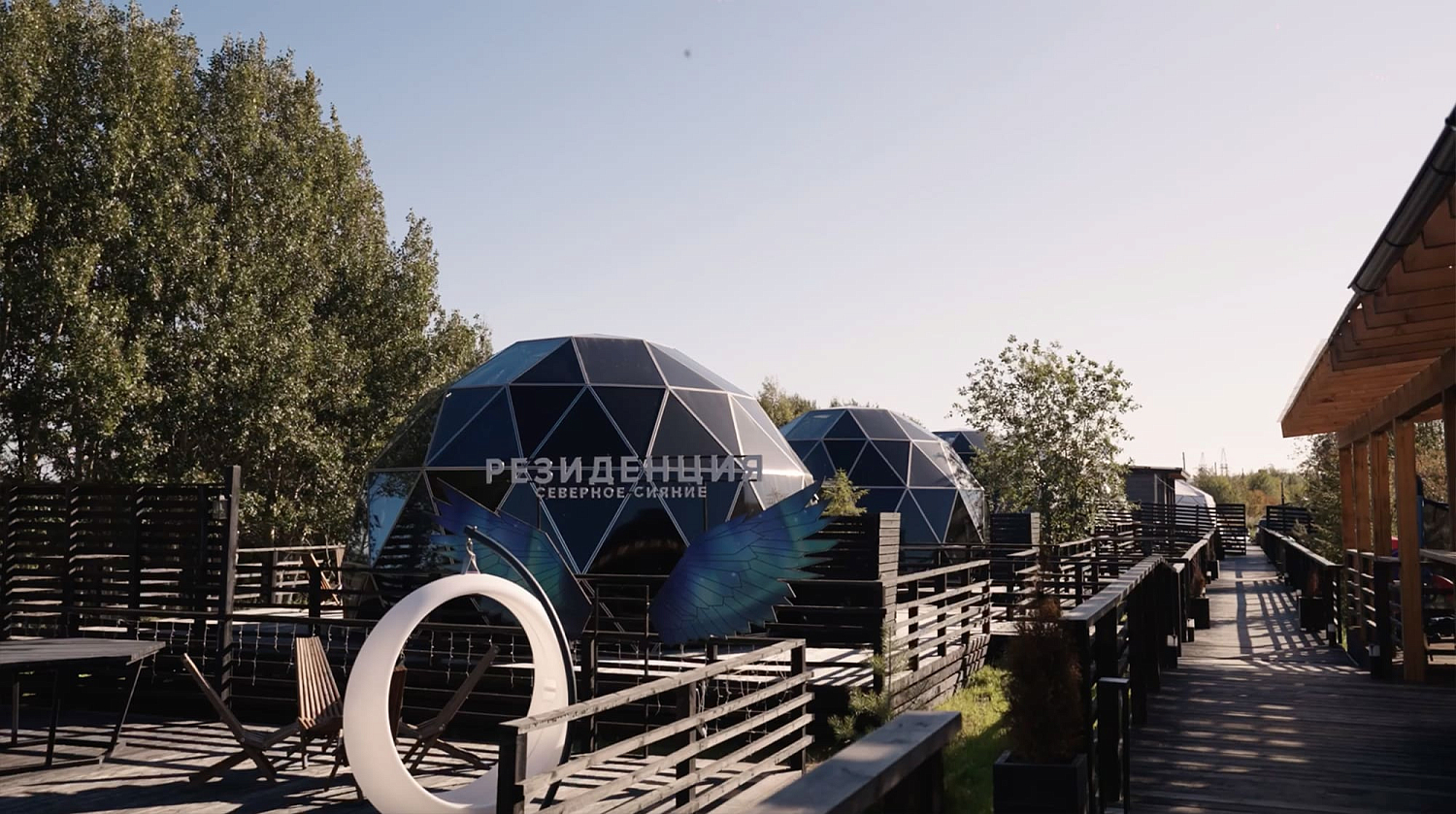 Резиденция "Cеверное сияние" / Мурманская область / 19 км от Мурманска
