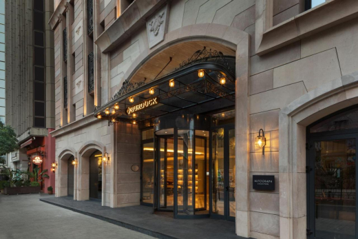 Burdock Hotel Istanbul, Autograph Collection 5* / Турция / Стамбул /