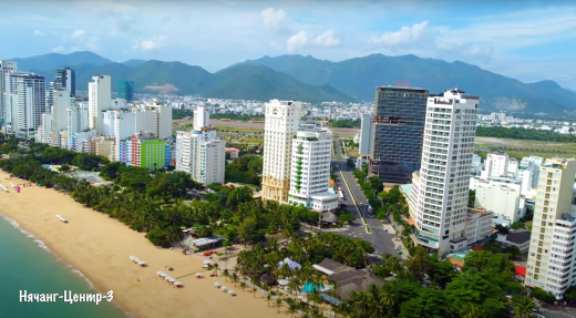 Нячанг / Вьетнам, Южный Вьетнам