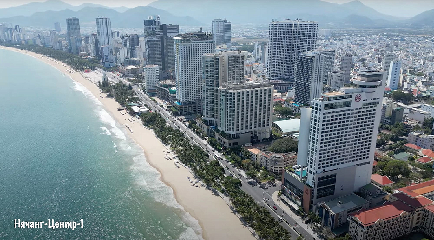 Нячанг / Вьетнам, Южный Вьетнам