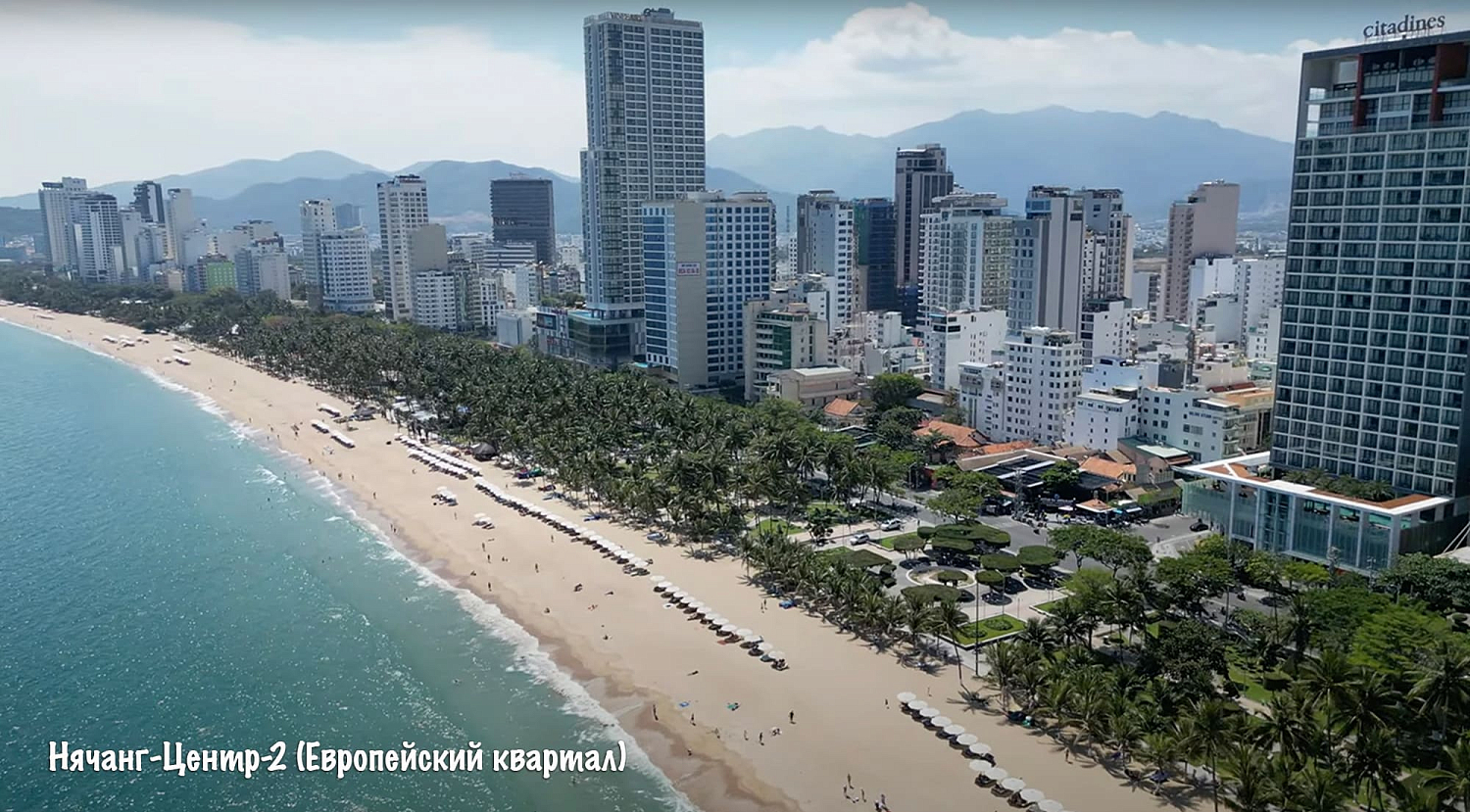 Нячанг / Вьетнам, Южный Вьетнам