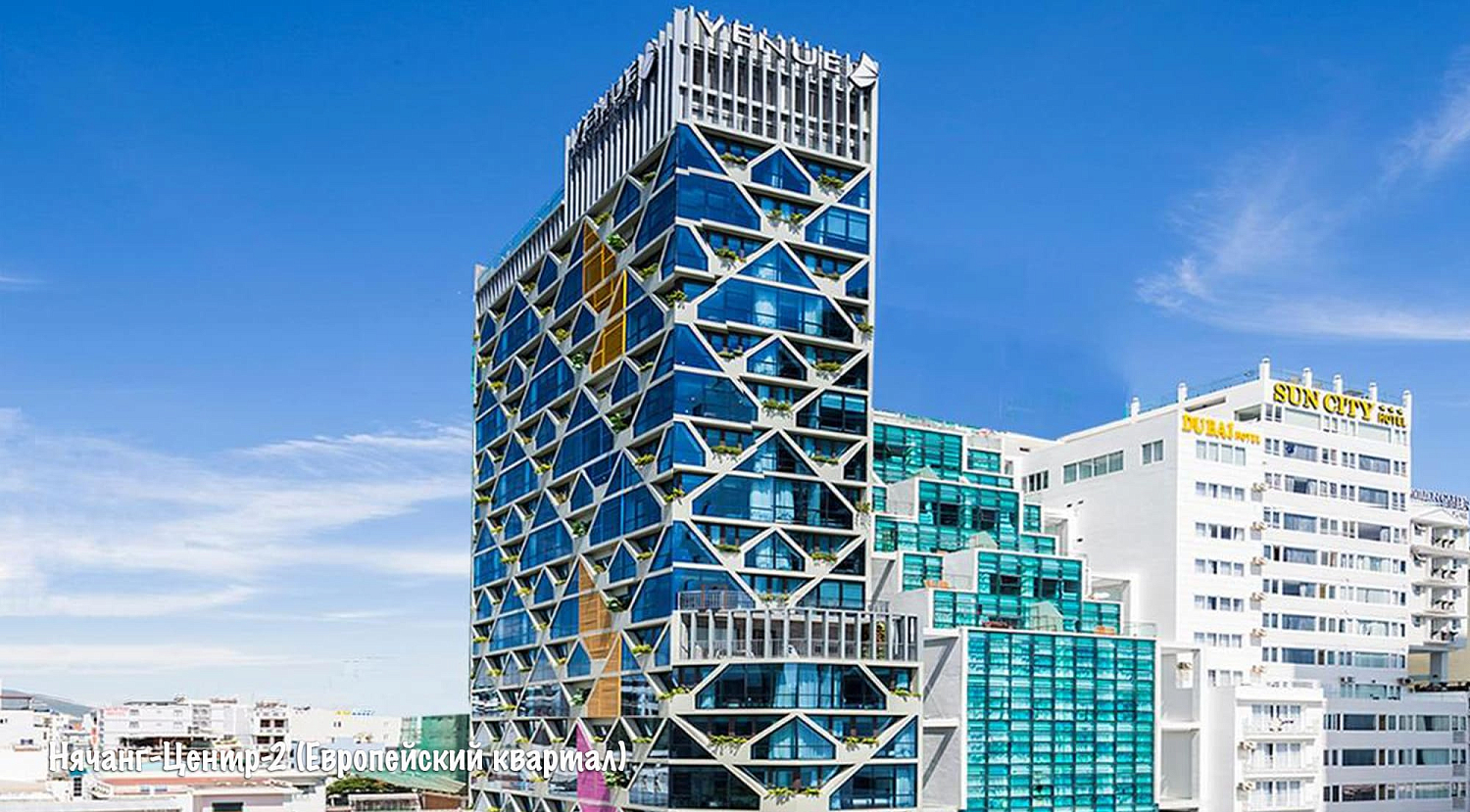 Нячанг / Вьетнам, Южный Вьетнам