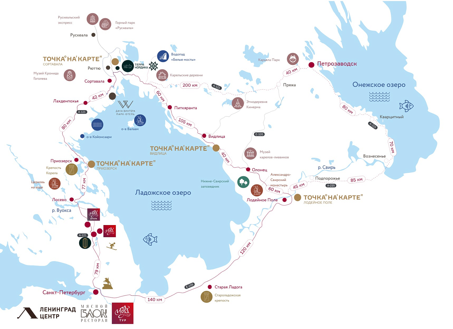 Энергия Ладоги - авторский тур по Карелии и Ленинградской области
