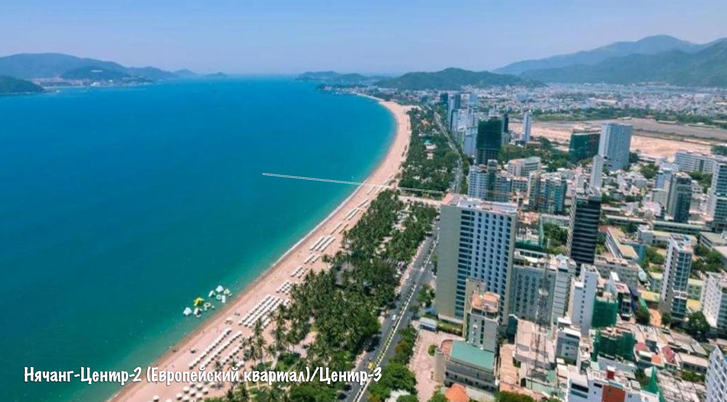 Нячанг / Вьетнам, Южный Вьетнам