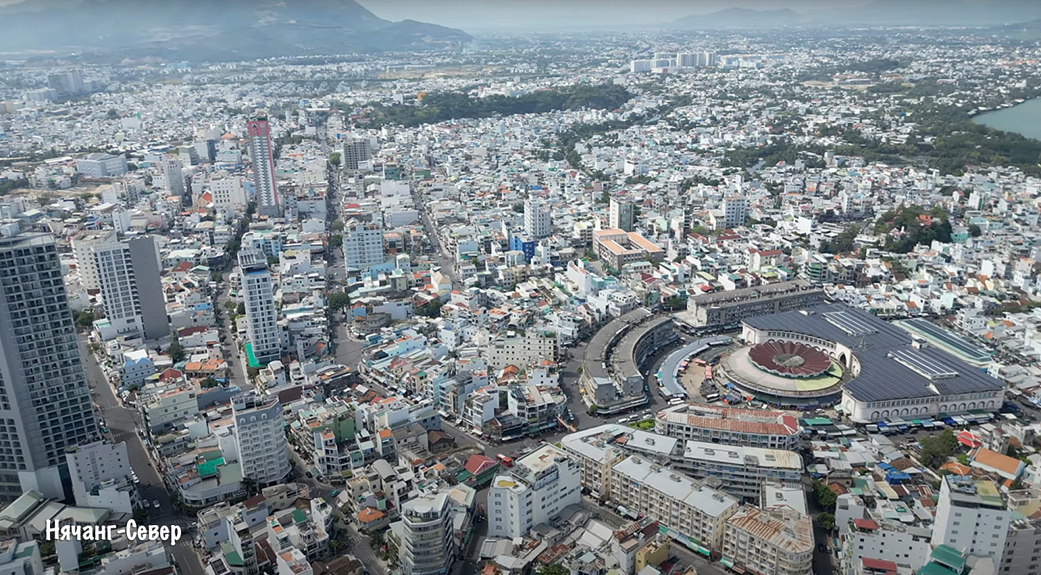 Нячанг / Вьетнам, Южный Вьетнам