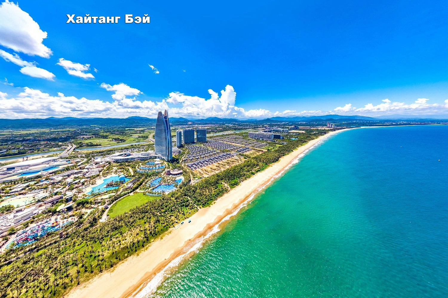 Хайнань, остров / Китай