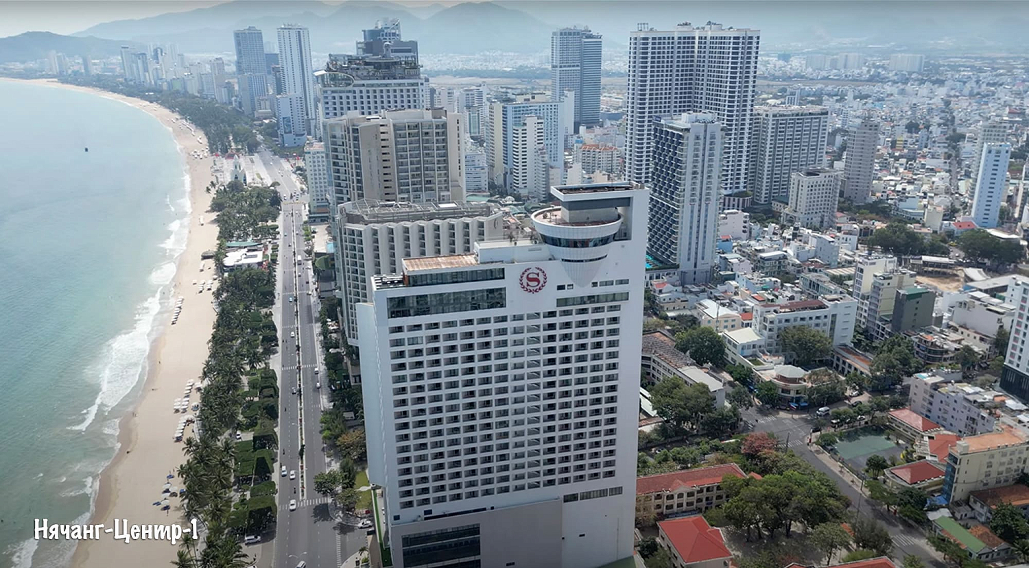 Нячанг / Вьетнам, Южный Вьетнам