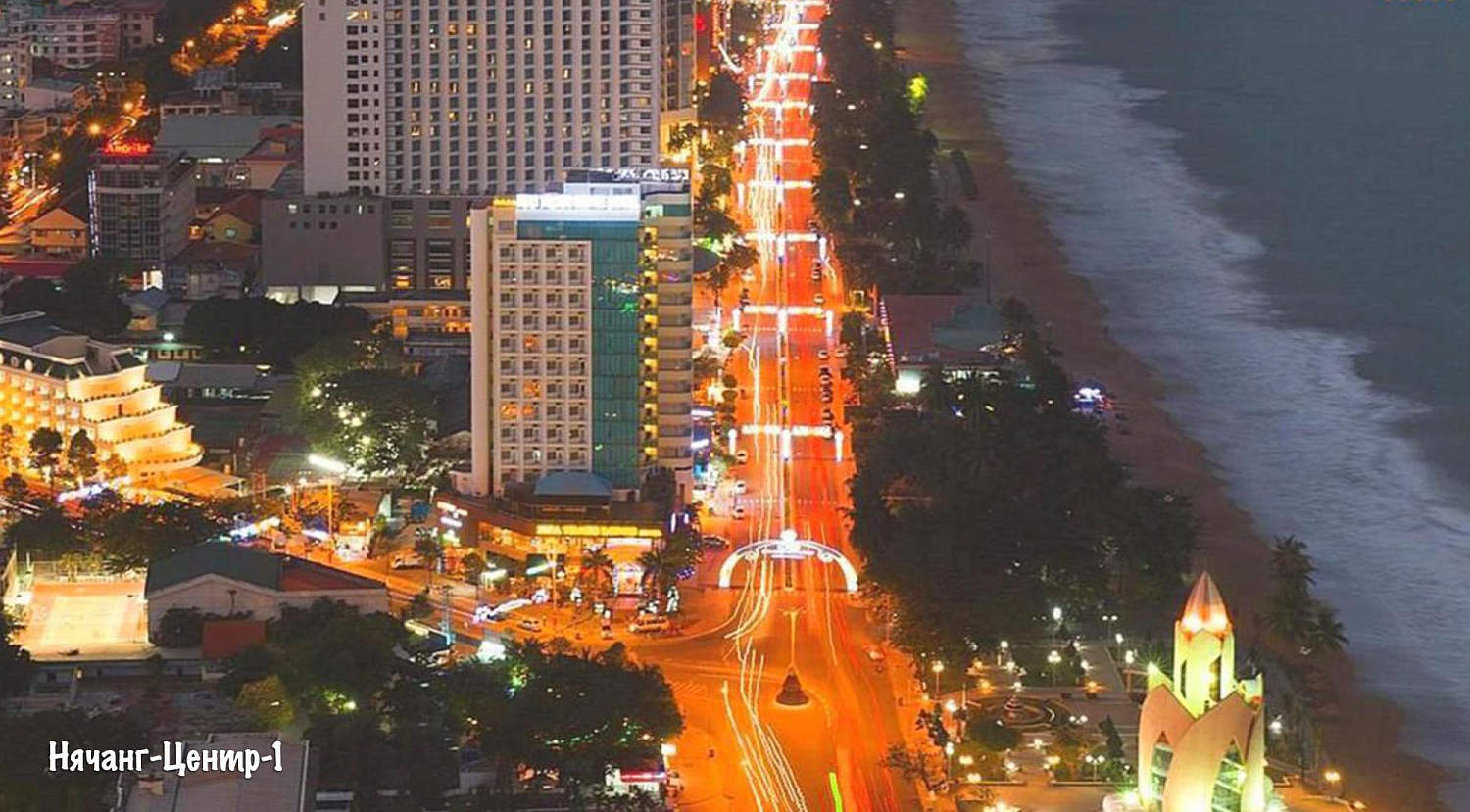 Нячанг / Вьетнам, Южный Вьетнам