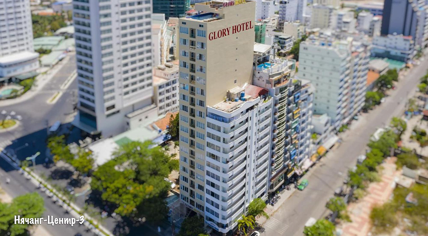 Нячанг / Вьетнам, Южный Вьетнам