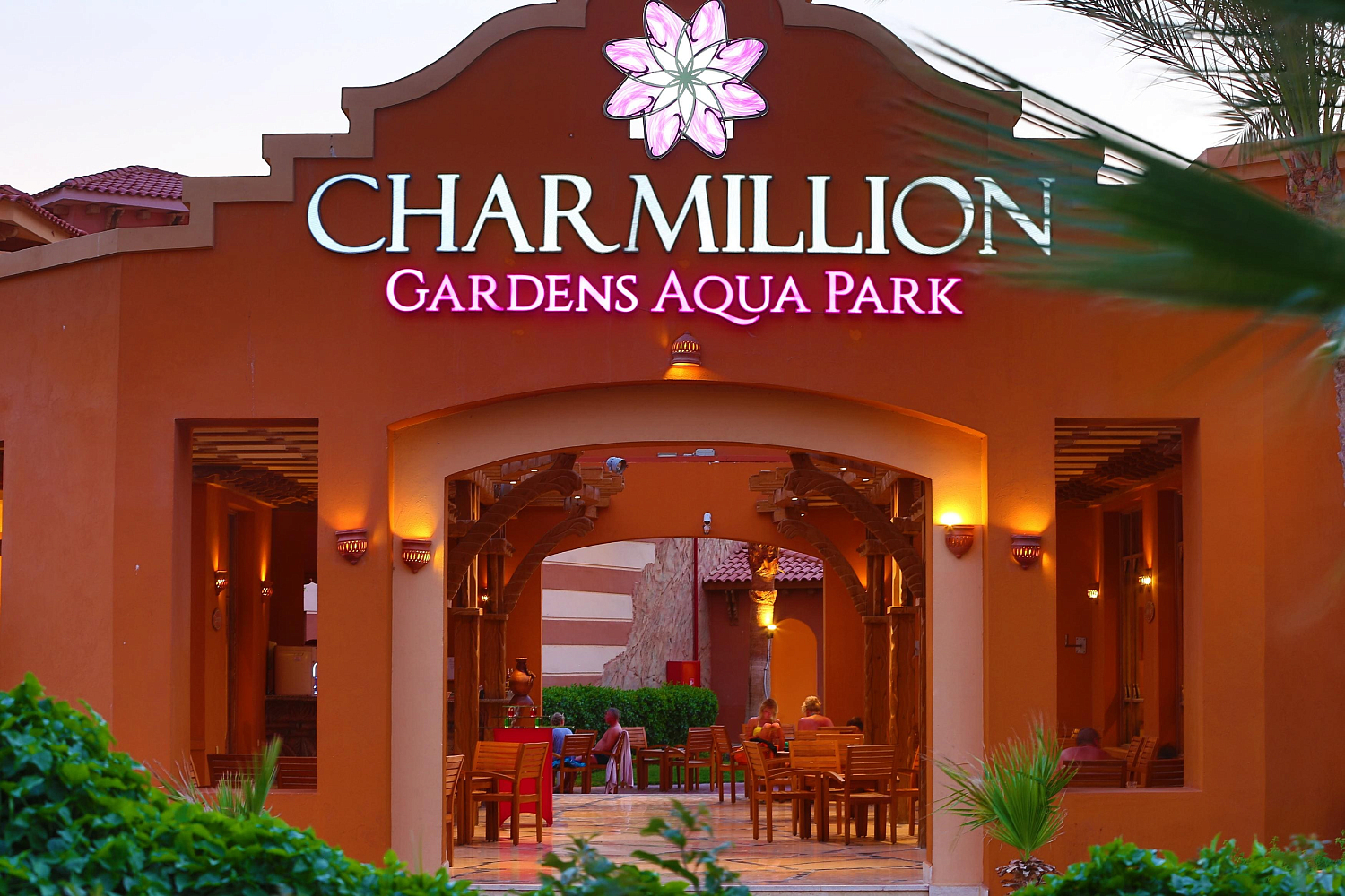 Charmillion Gardens Aqua Park 5* / Египет / Шарм-эль-Шейх / Набк Бэй