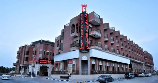 Red Castle Hotel 4* / ОАЭ / Шарджа /