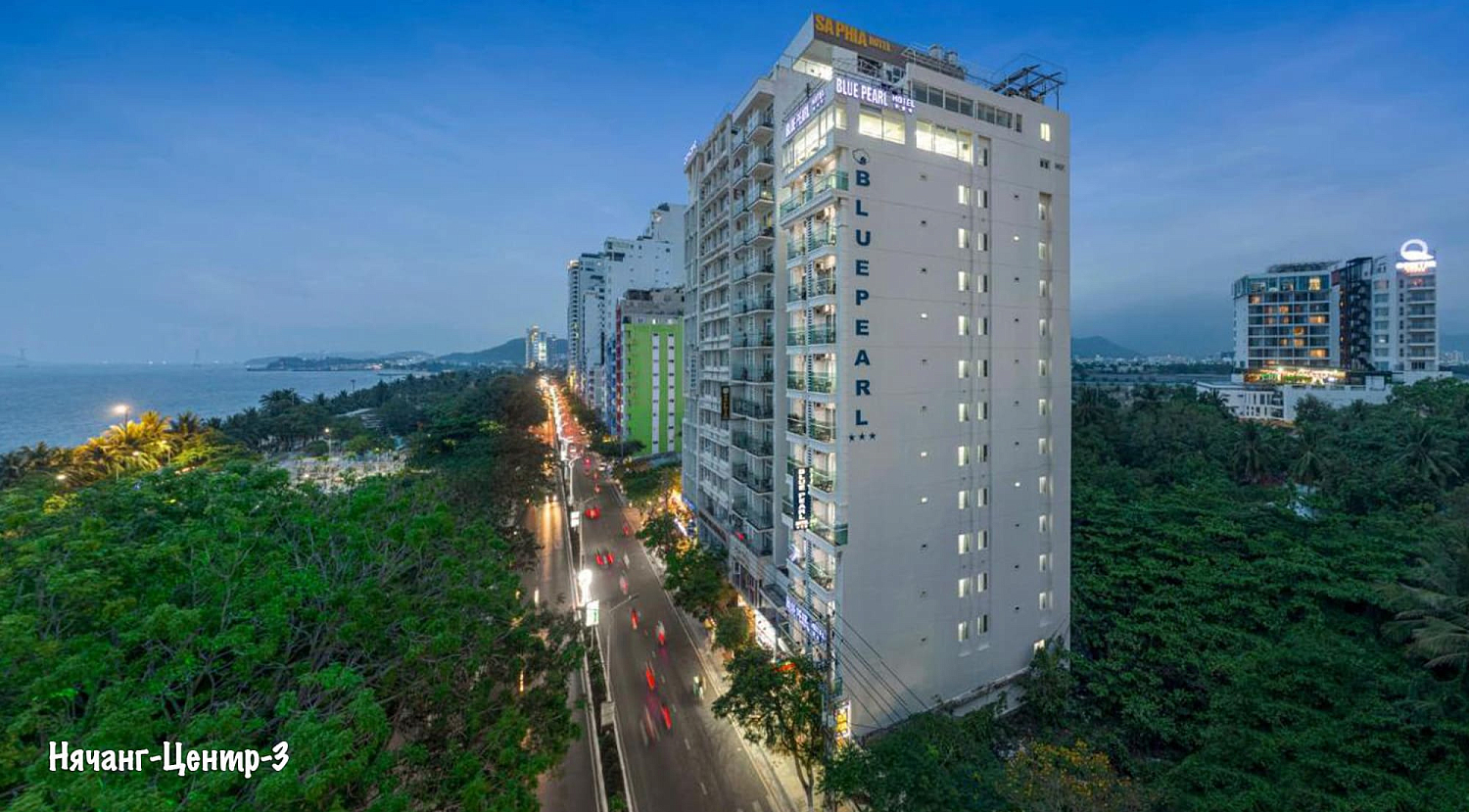 Нячанг / Вьетнам, Южный Вьетнам