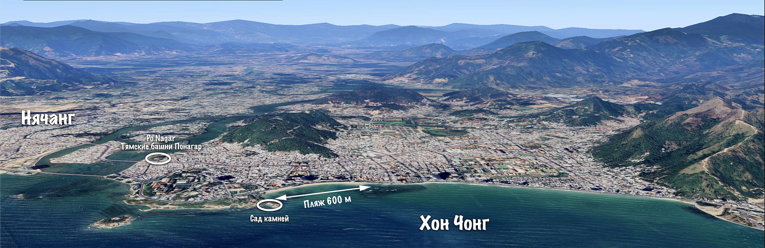 Нячанг / Вьетнам, Южный Вьетнам