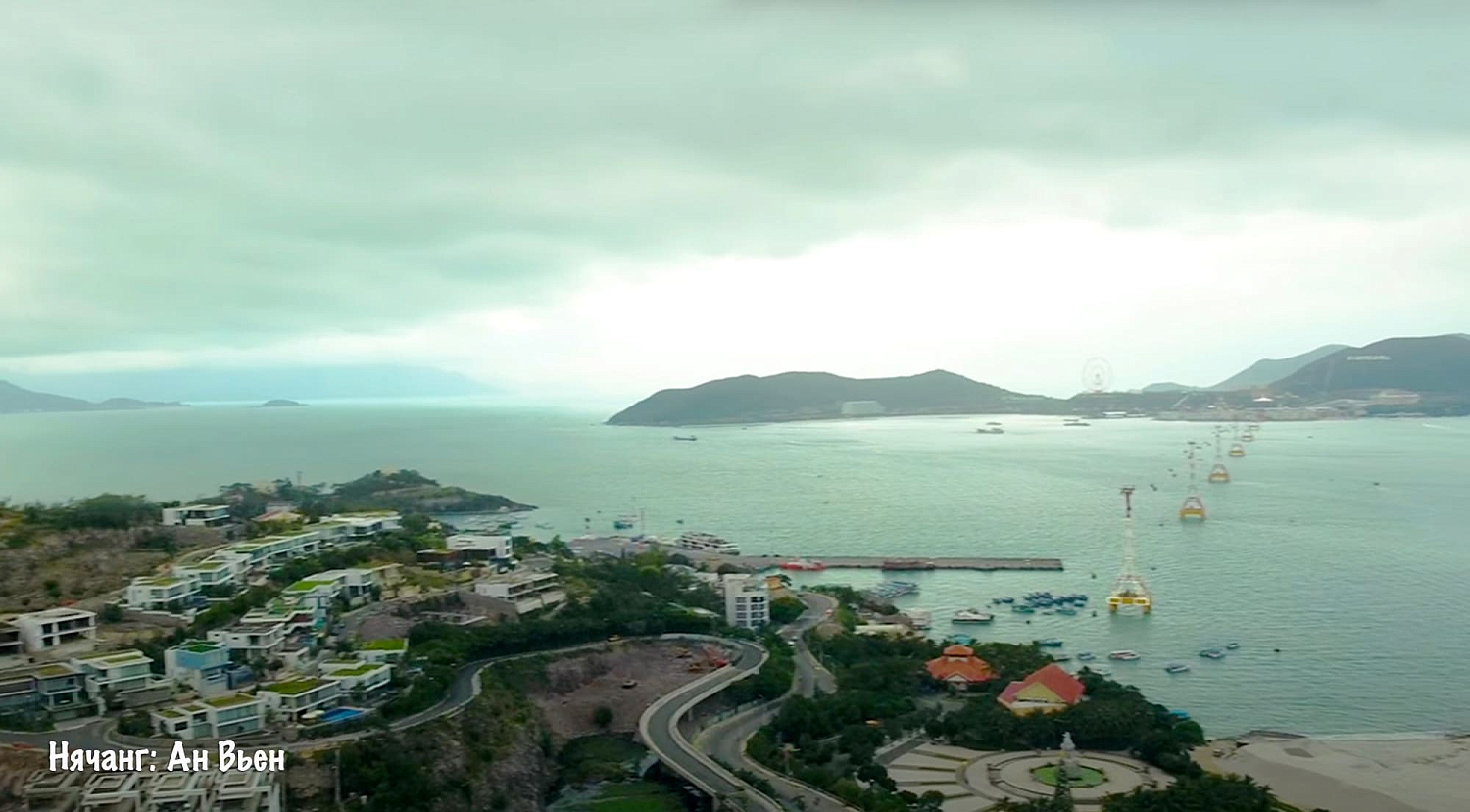 Нячанг / Вьетнам, Южный Вьетнам