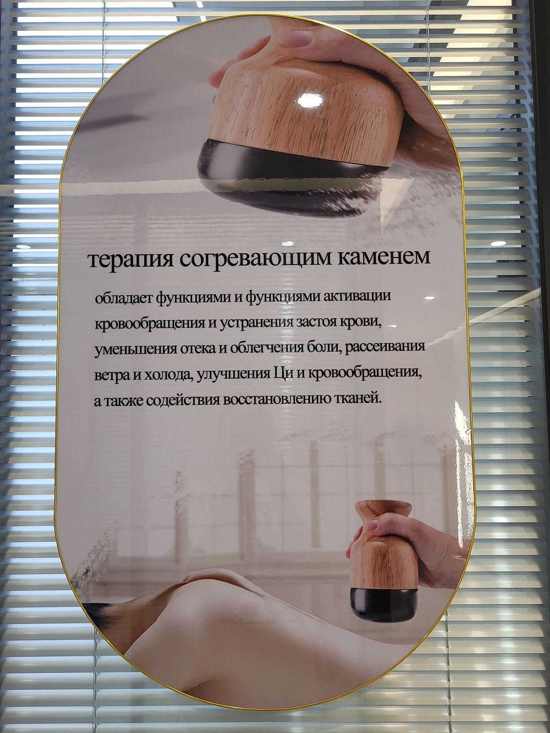 За здоровьем в Хайхэ (Китай) за 0 рублей