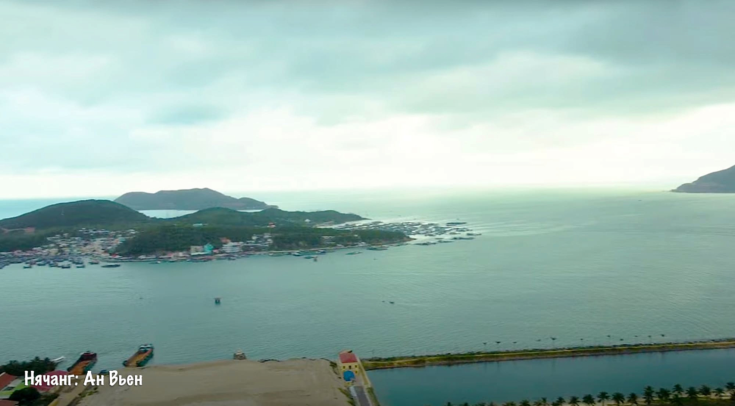 Нячанг / Вьетнам, Южный Вьетнам