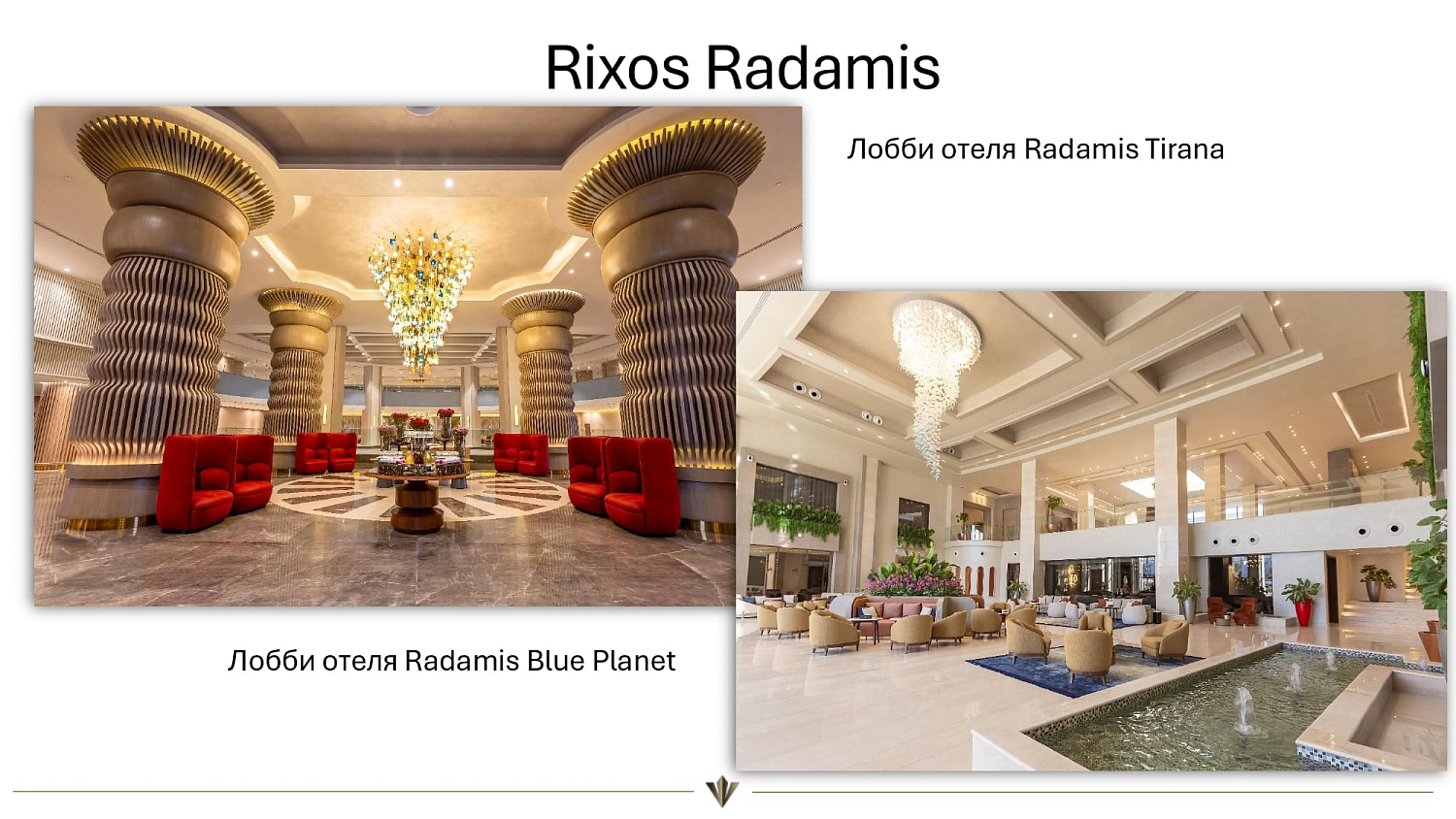 Rixos Radamis Sharm el Sheikh (Beach, Tirana, Blue Planet 5* / Египет / Шарм-эль-Шейх / Набк Бэй