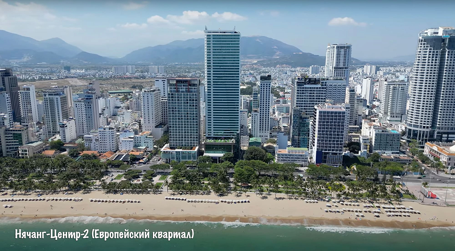 Нячанг / Вьетнам, Южный Вьетнам