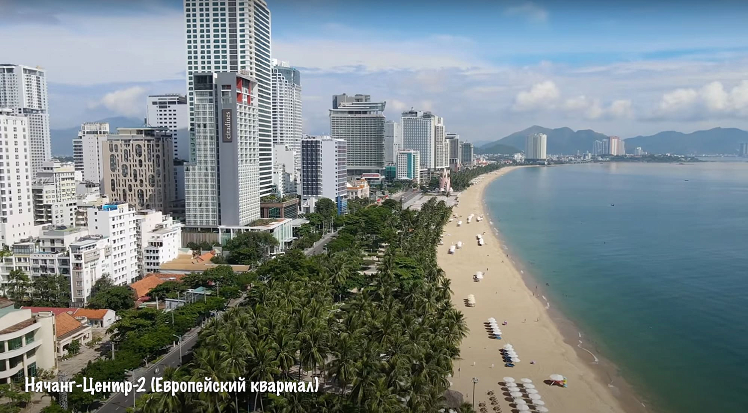 Нячанг / Вьетнам, Южный Вьетнам