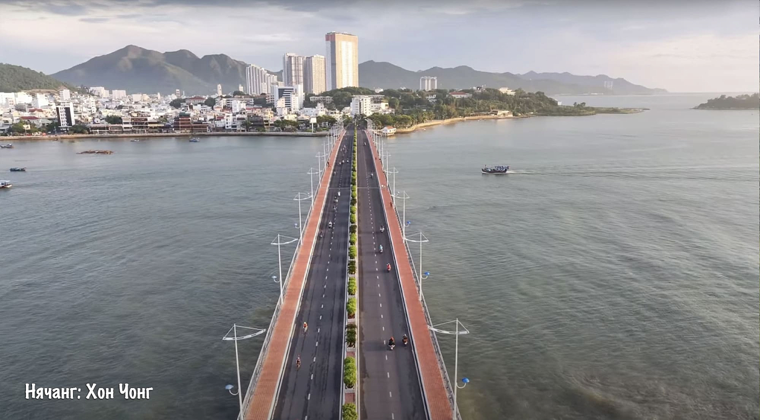 Нячанг / Вьетнам, Южный Вьетнам