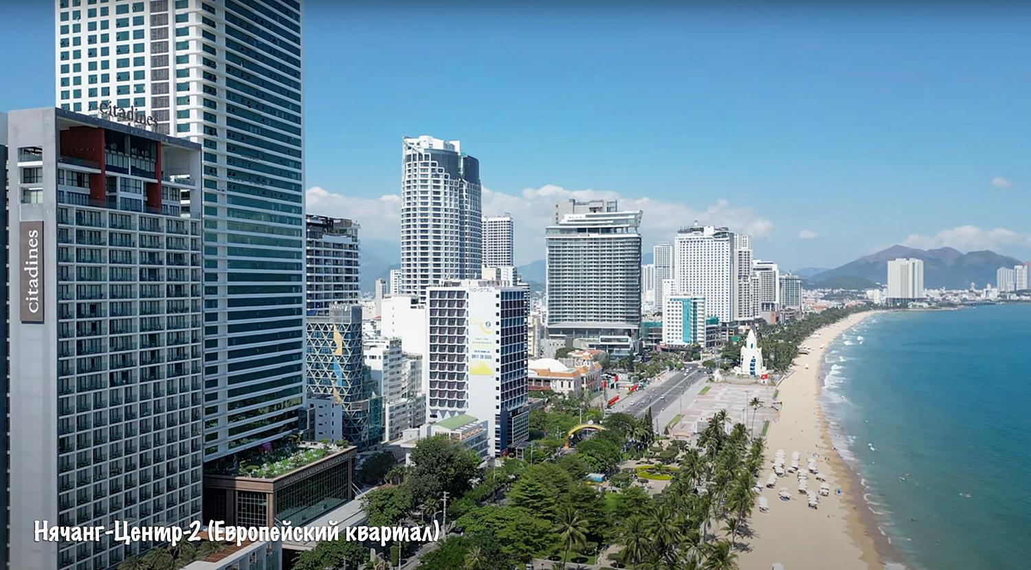 Нячанг / Вьетнам, Южный Вьетнам