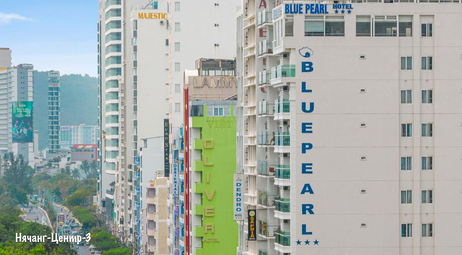 Нячанг / Вьетнам, Южный Вьетнам