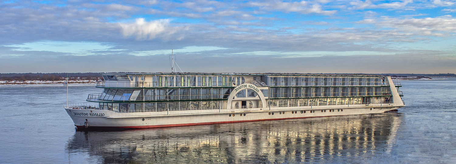 т/х Золотое кольцо