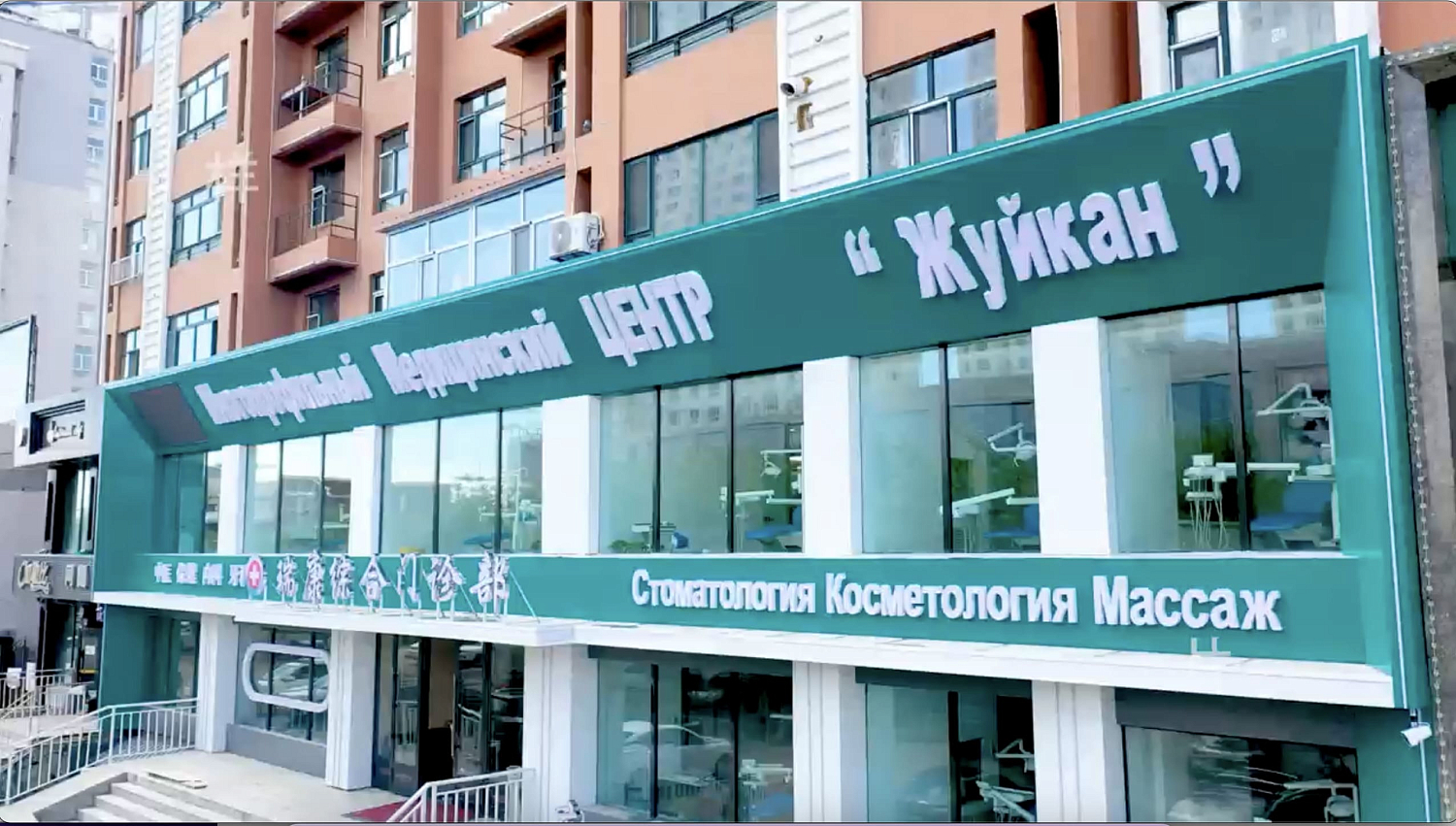 За здоровьем в Хайхэ (Китай) за 0 рублей