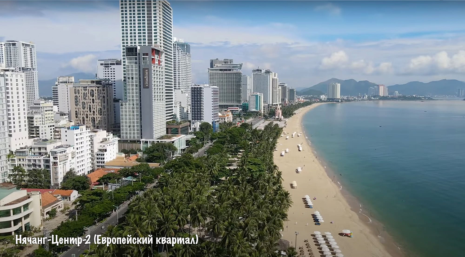 Нячанг / Вьетнам, Южный Вьетнам