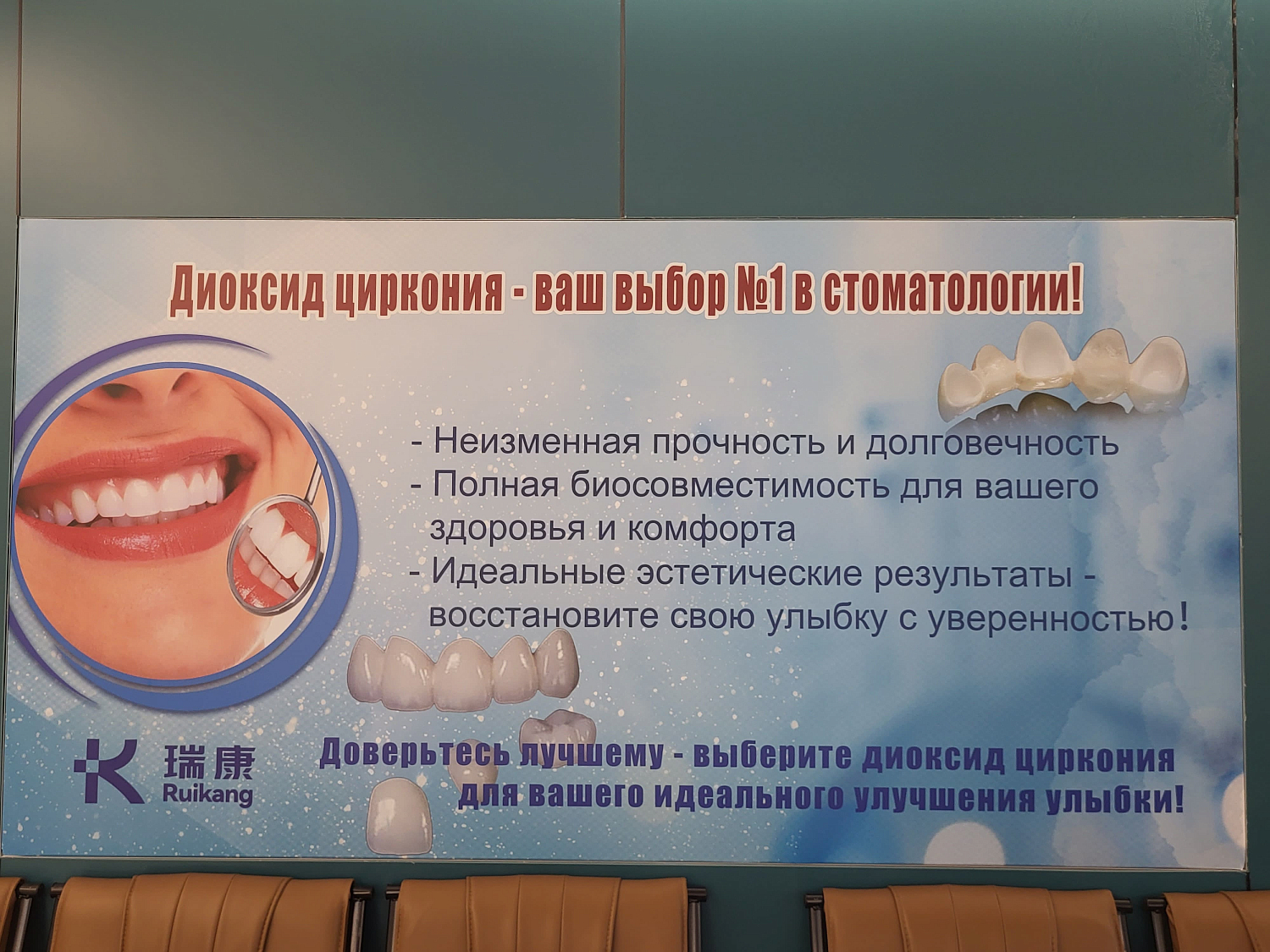 За здоровьем в Хайхэ (Китай) за 0 рублей