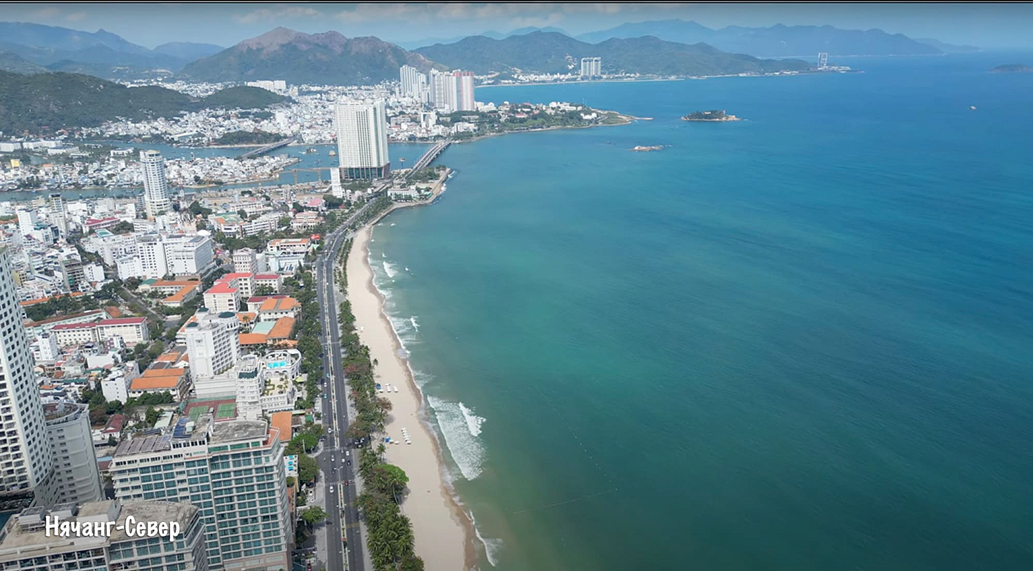 Нячанг / Вьетнам, Южный Вьетнам