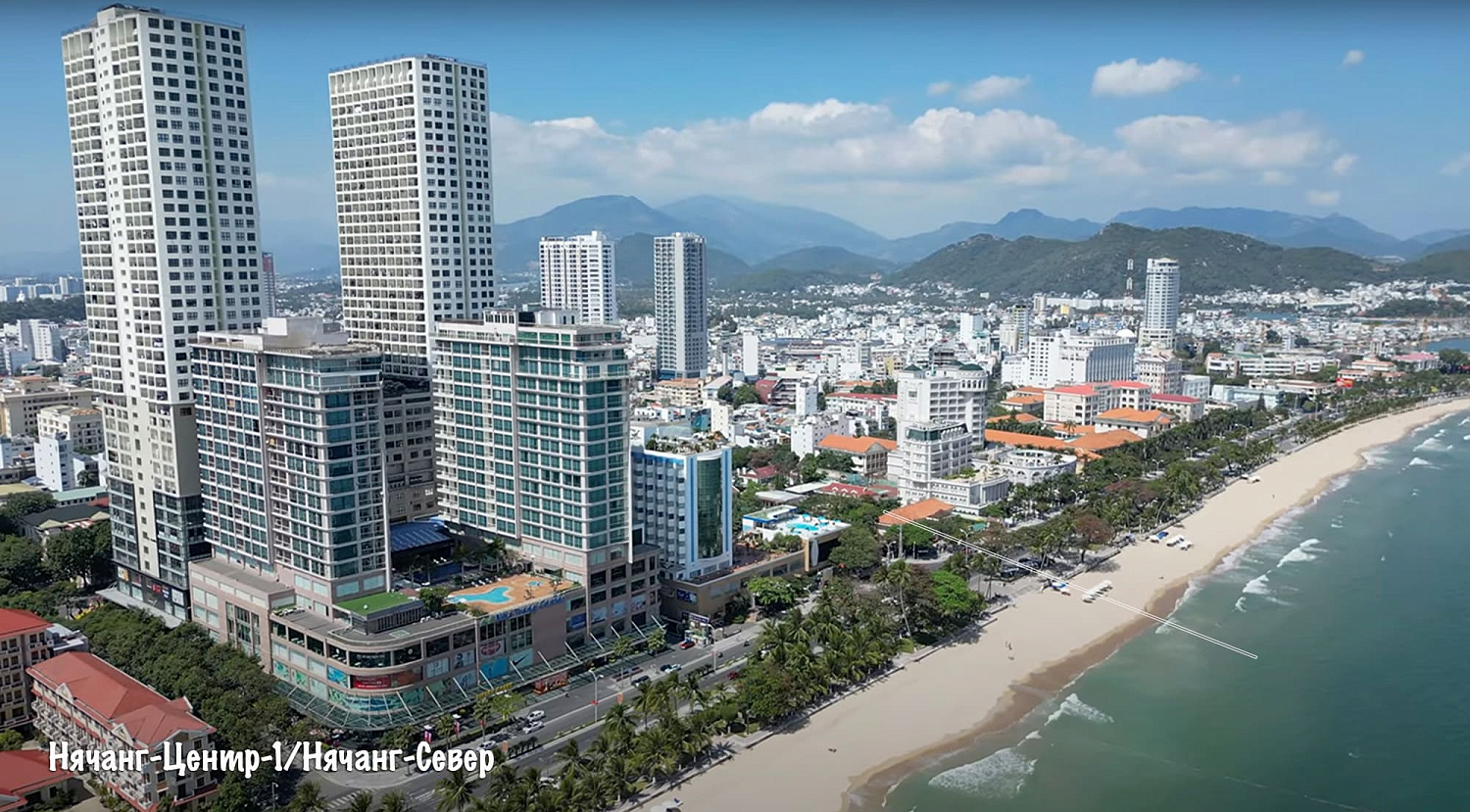 Нячанг / Вьетнам, Южный Вьетнам