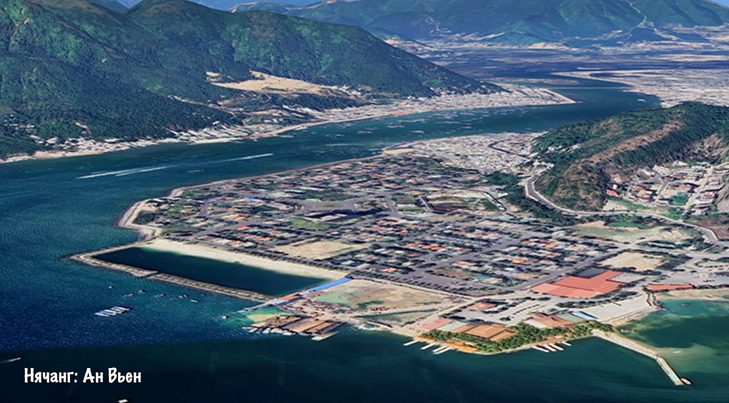 Нячанг / Вьетнам, Южный Вьетнам