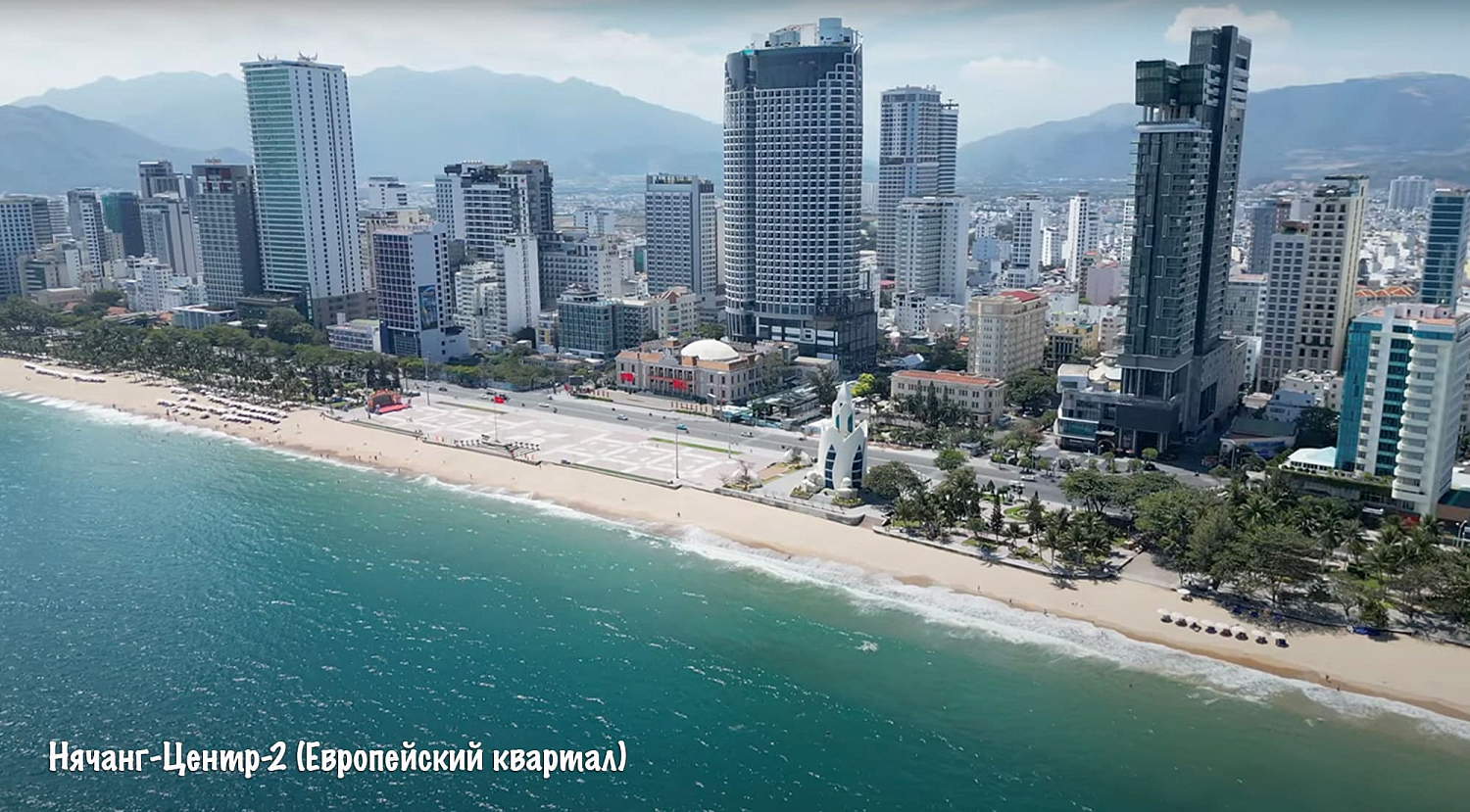 Нячанг / Вьетнам, Южный Вьетнам